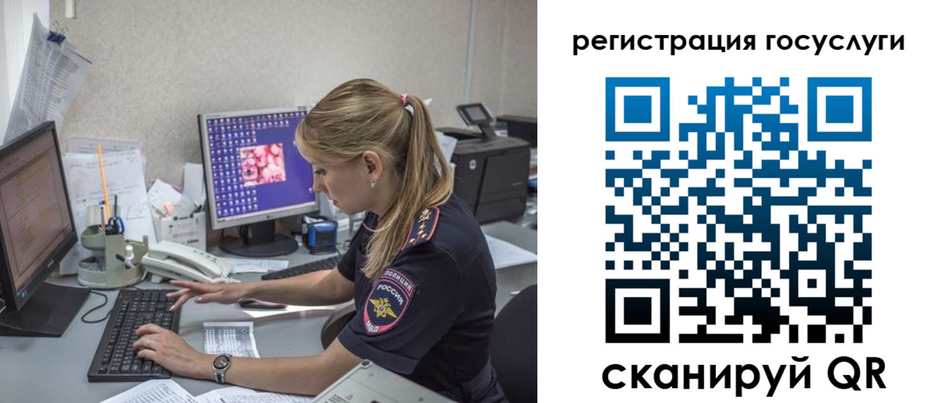 найти адрес прописки в Красноярске