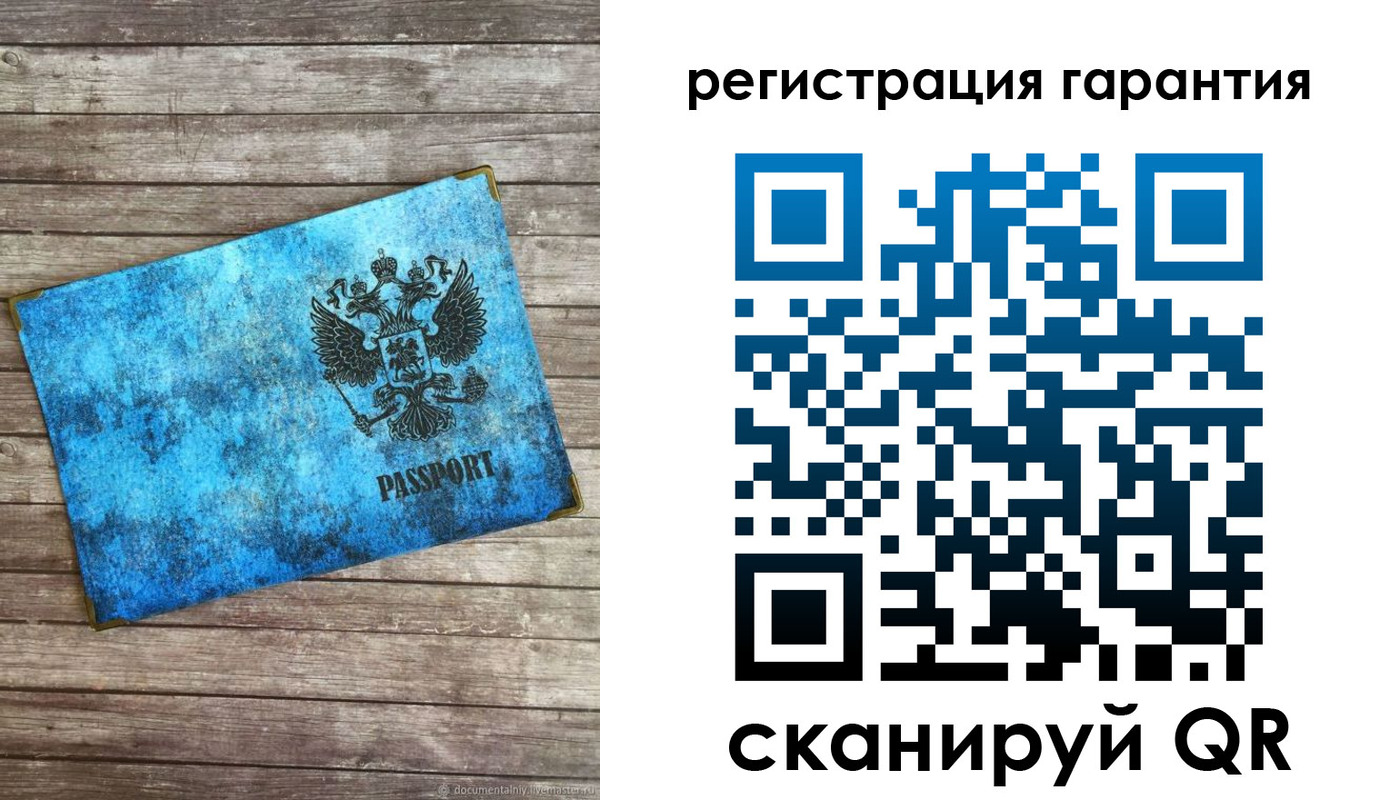прописка иностранных граждан в Красноярске