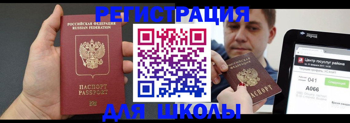 пропишу в квартире в Красноярске